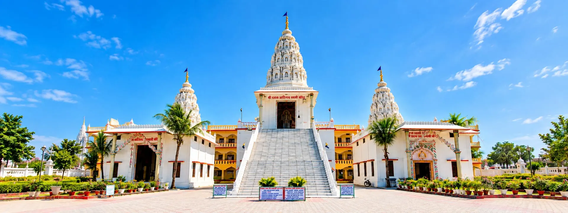 Kundalpur Jain Temple